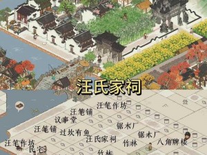 江南百景图穷奇铜像获取攻略：详解获取方法与途径