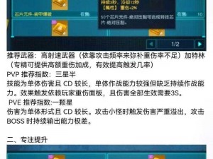 黎明觉醒：生机游戏双开与多开攻略及助手工具下载安装教程