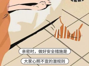 成人漫画免费弹窗，引发网络热点讨论