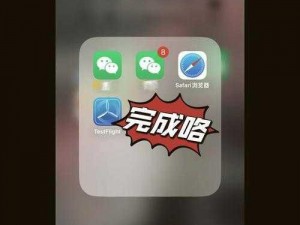 仙上仙最新双开技巧揭秘：迎接新一年强势来袭的华丽双开神器攻略