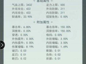 江湖悠悠锁月楼攻略大全：实战技巧解析与最高输出打法一览