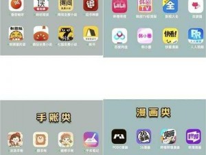 免费看海量正版高清动漫，尽在 XX 视频 APP