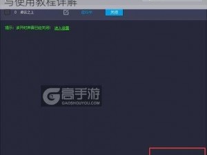 御剑修仙多开攻略：双开助手工具下载安装与使用教程详解