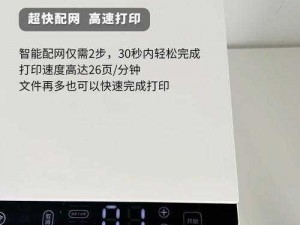 办公室里双飞燕最经典的三个角色：办公神器，轻松操作