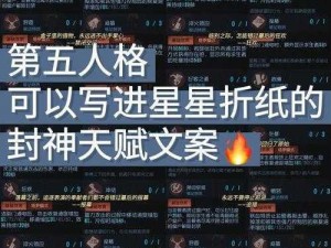 《深度解析：第五人格爱哭鬼天赋如何最佳加点推荐》