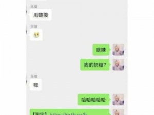 潋滟 txt 奈糖不甜：又纯又欲，谁能不爱？