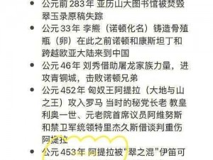 龙族幻想羁绊攻略：深入解析如何建立稳固的龙族羁绊关系