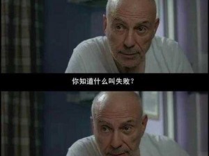 敌伦交换小敏小静小雅电影：探索人性与伦理的深度之作