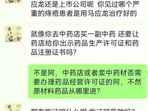 葫芦里面不卖药，千万你需要警惕网络陷阱，保护个人信息安全