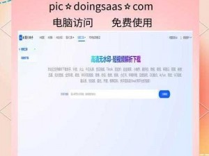 777 视频网站——提供海量高清视频资源，满足不同用户需求