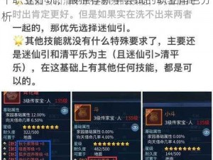 黑暗与光明手游新手职业选择攻略：探索哪个职业好玩，最推荐新手尝试的职业角色分析