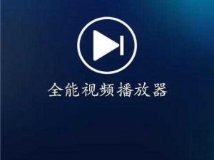 黄色录像 app，一款为用户提供成人视频资源的移动应用