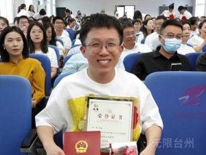 老师奖励优秀学生一套房