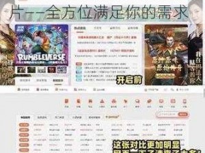 99 国精产品一区二区三区 A 片——全方位满足你的需求