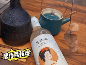 侠客之秘宝：玉露酒的获取之旅