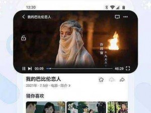 久久久无码亚洲精品日韩京东，你值得拥有的影视播放软件