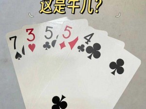 #打扑克牌又疼又叫，竟成网络热点#