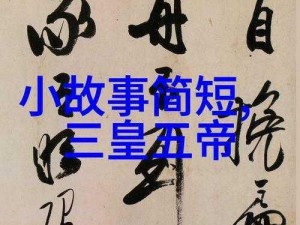 岳两女共夫同床，你意想不到的温馨