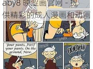 aby8 映涩画官网 - 提供精彩的成人漫画和动画