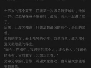 半点心 1v2H 迎来了最新调整，全新升级，体验更棒