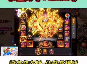 魔神战纪2电脑版下载攻略及最佳模拟器选择指南：玩电脑版魔神战纪2需注意什么？