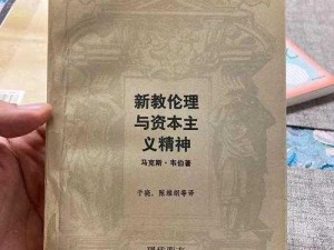 人与畜禽共性关系美国：一场关于伦理与科学的争议