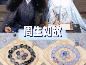 周生辰进入时宜身体深入探索——产品介绍