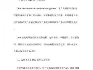 推荐国内外十大免费 CRM 网站入口，提供高效客户关系管理解决方案