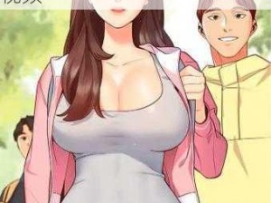 女神漫画登录页：在线免费看视频