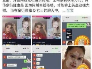 17ccgcg 吃瓜网黑料爆料，揭露娱乐圈不为人知的秘密