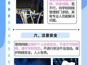 大学寝室墙上安的 H3C 是一款网络设备，它提供了网络连接和共享功能，具体使用方法如下