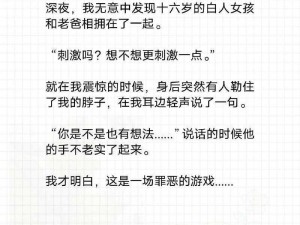 老板娘的秘密免费阅读小说——都市言情小说，带你领略老板娘的情感纠葛与职场风云