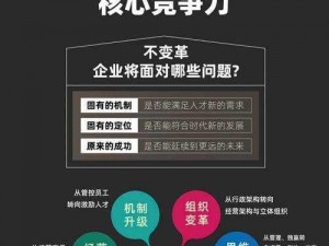 暴走大侠重铸：探索升级与变革的价值与意义