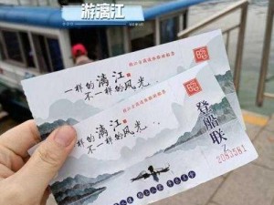 爱情岛线路推荐线路二唯品会——时尚与实惠兼得的购物之旅