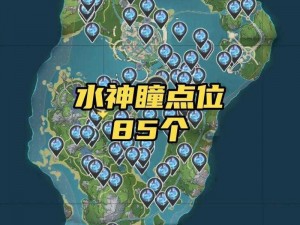 原神全攻略：公测版神瞳收集技巧大全，风神瞳与岩神瞳的详尽采集教程