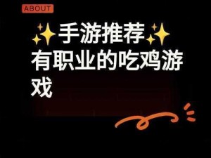 使命召唤手游吃鸡模式队友复活策略全解析