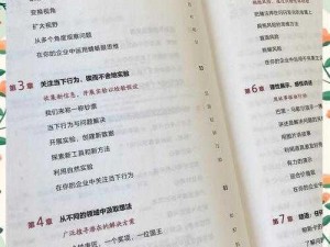 成语招贤记第28关攻略大解密：突破难题制胜秘籍揭晓