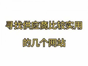 如何寻找免费网站在线观看人数的最佳途径