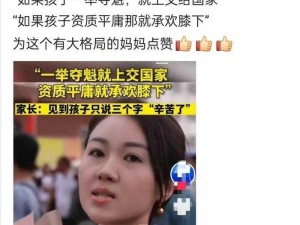 两个妈妈陪孩子高考怀孕，竟然是因为这款产品