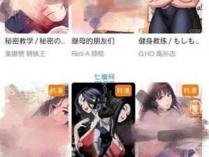 jmcomicronmic18cmic 入口，一款拥有海量精彩内容的漫画阅读 APP