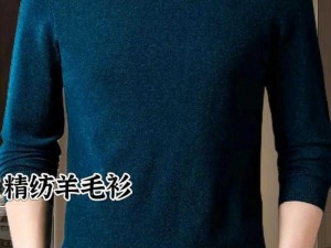 为什么都说羊比人舒服？原来它们都在穿恒源祥羊毛衫