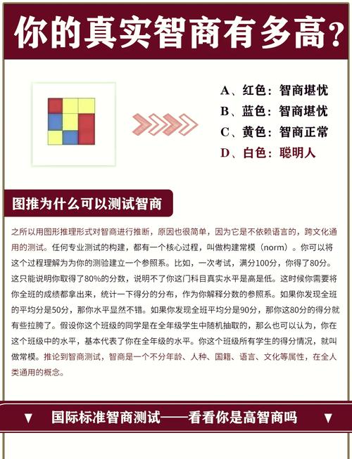 史小坑的爆笑生活第10关看电视攻略大解密：欢乐智商挑战开启如何玩转第三关卡？