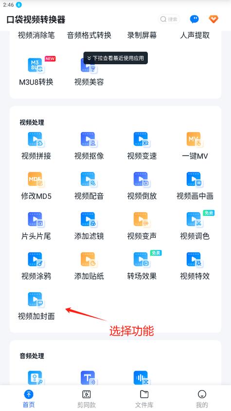 一款提供无限观看丝瓜 IOS 免费视频的应用程序，让你随时随地享受精彩内容