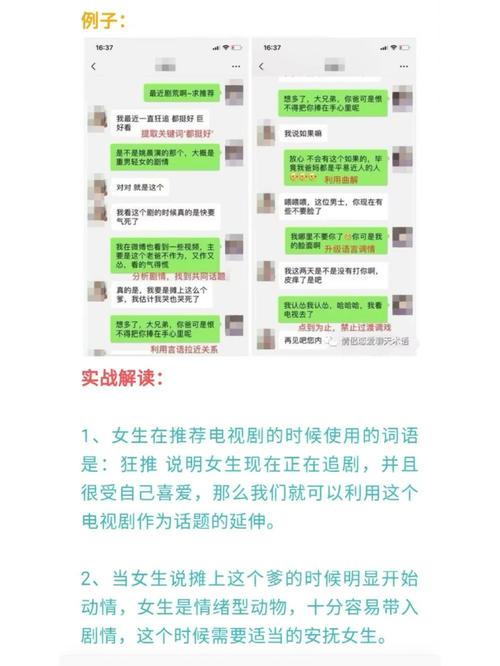 可以聊敏感话题的软件免费，安全私密的社交平台