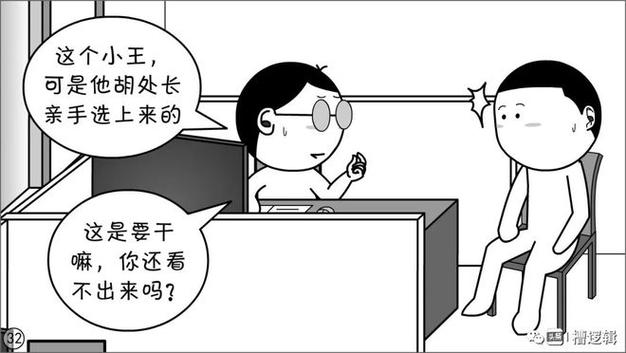 嘿咻漫画——一款拥有海量优质漫画的移动应用程序，为用户提供丰富多样的阅读体验