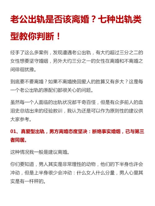 老公叫了一个朋友来玩，我该怎么办？智能解决方案