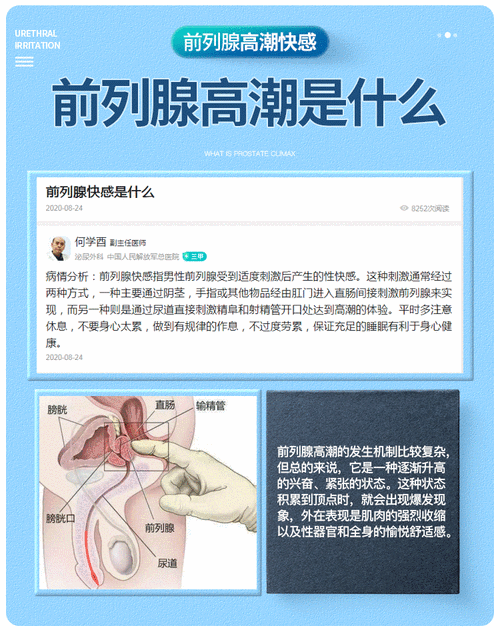 成人情趣用品，两个奶头被吃得又翘又硬动态图