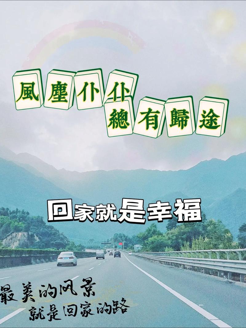 回家导航——轻松找到回家的路