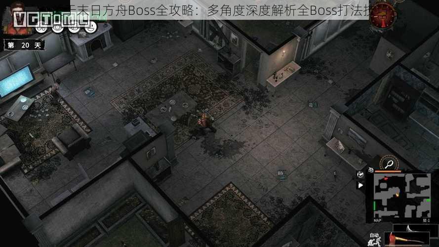 关于末日方舟Boss全攻略：多角度深度解析全Boss打法技巧