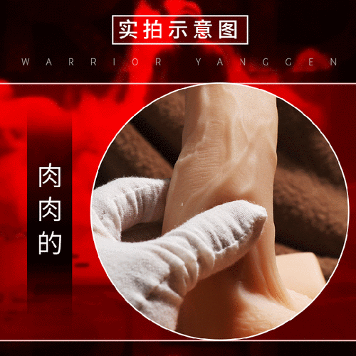 成人用品：男女一边摸一边做爽爽的动态图